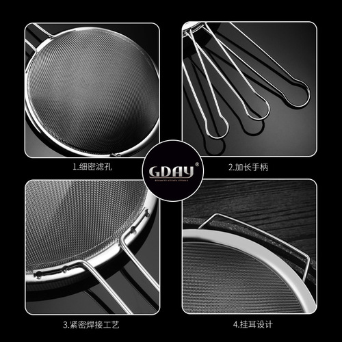 Wide-edge stainless steel strainer oil separator filter spoon oil separator kitchen oil residue tool colander oil separator oil mesh more