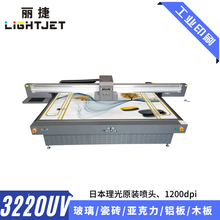 3220崗石大板打印機 磁懸浮平板打印機 彩印數碼噴墨UV印刷機