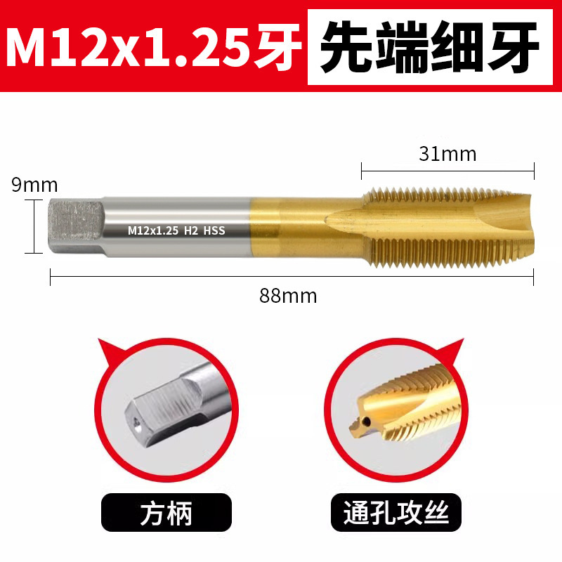 6542チタンメッキ超硬機用タップ先端直槽スパイラルタップステンレス専用M2-M24タッピングドリル|undefined