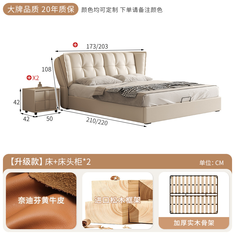 Italiano minimalista cama de cuero real apartamento grande y pequeño hogar Internet celebridad dormitorio principal 1,8 m cama doble simple luz de lujo de la boda image 14
