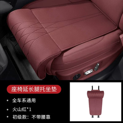 Leg Rest, Nappa Leather, Comfortable, Four Seasons Pad - volcano-red-extended-leg-support-cushion-1-pack-extended-leg-rest-integrated-pad
