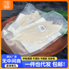 印尼溯源进口燕窝燕条鲜炖雨季燕窝条大燕条批发价孕妇滋补品批发