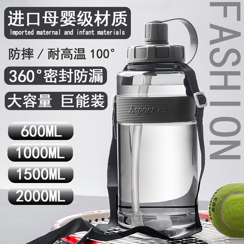 Wholesale Large Capacity Portable Sports Water Bottle, Plastic Cups for Outdoors, Construction Sites, Fitness Water Trough