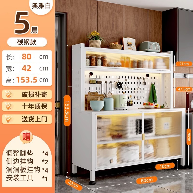 キッチンラック、サイドボード、収納キャビネット、床置き防塵電子レンジ、食器多機能収納キャビネット|undefined