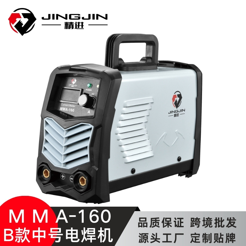 外销批发逆变手工焊机MMA-160 B款中号智能手提大功率手工电焊机