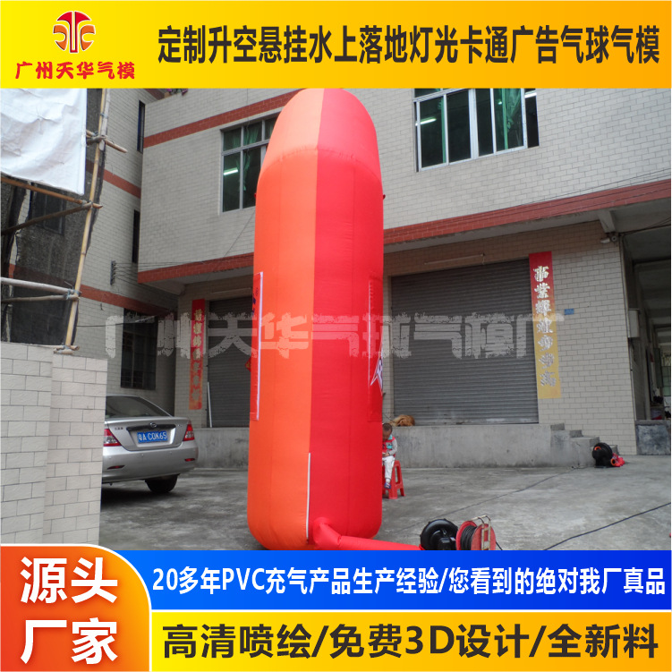 Inflable modelo de fábrica al por mayor 6-18 m span arco inflable publicidad arco cuadrado arco iris modelo inflable