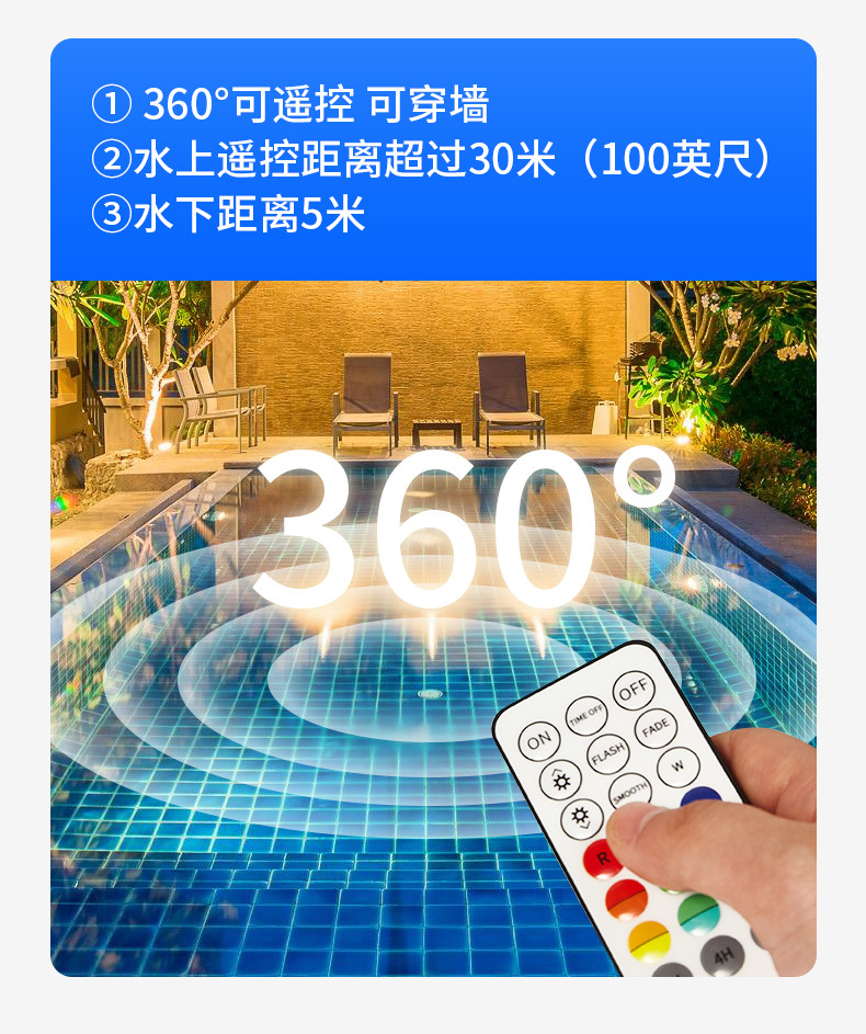 泳池灯_07.jpg
