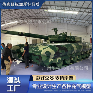 ����Ŀ������̹�˷���ģ���]��И˂��b�����b��܇��ُ��ģ�S��