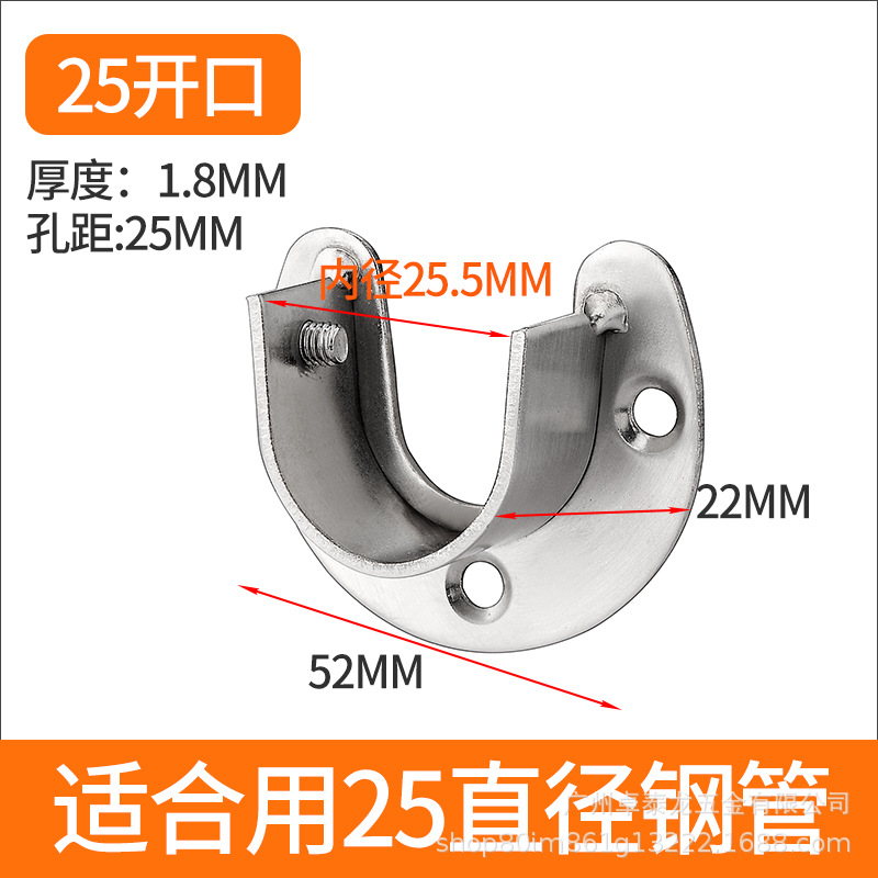 Soporte de poste de ropa Asiento de brida de pierna alta de acero inoxidable 304 Armario de montaje abierto Soporte de poste de ropa Tubo redondo Base de toalla Asiento de poste