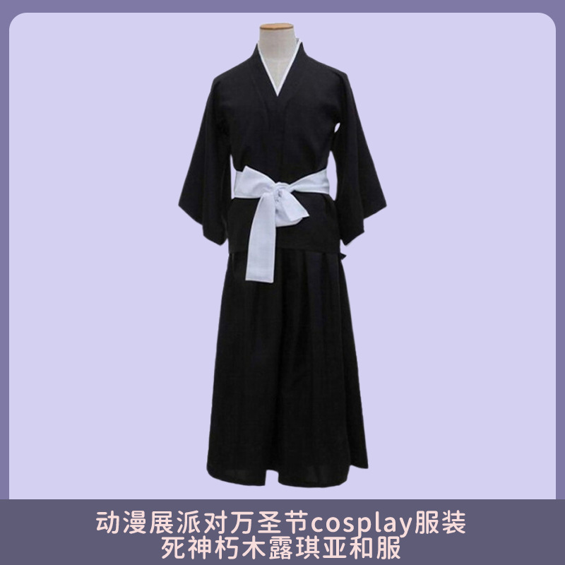 Yapon anime kosplay kostyumu - kimono və kəmər dəsti