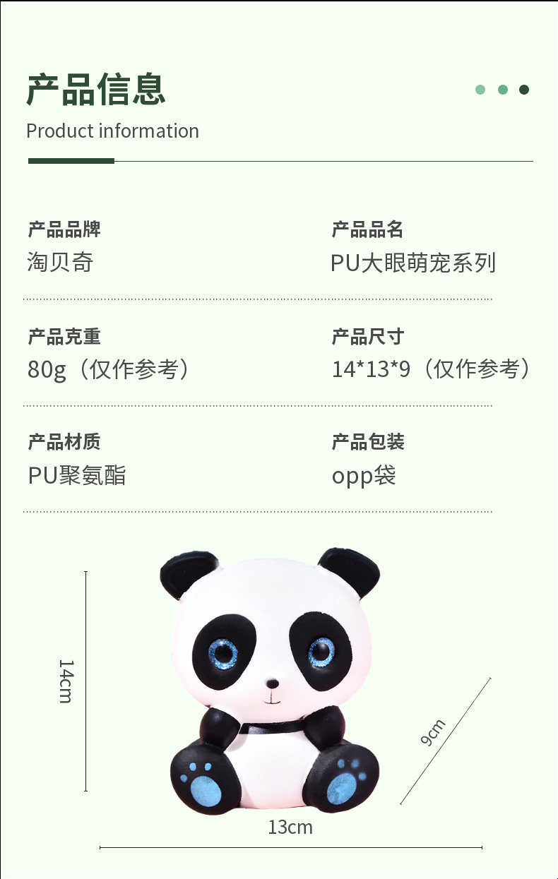 清新简约百货剪刀详情页 (1).png