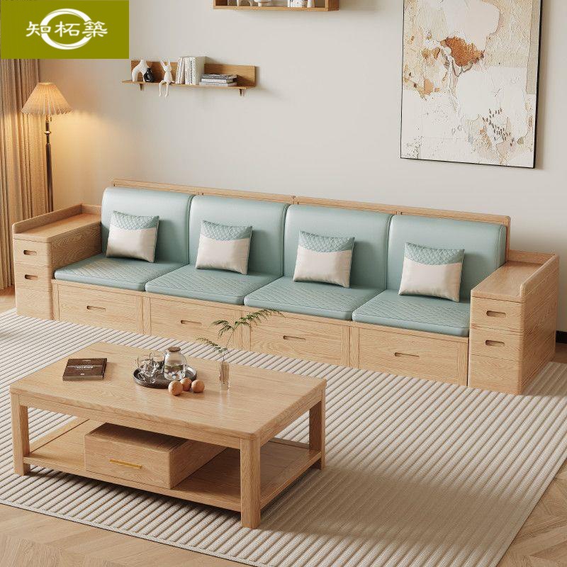 Nordic white ash solid wood sofa, modern combination, simple design, suitable for both winter and summer, ideal for small apartments, living room storage, natural wood color furniture