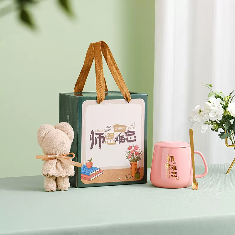 毕业季小礼品马克杯陶瓷杯实用咖啡杯礼盒套装教师节纪念礼物批发
