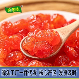 其他果干蜜饯;其他果酱;樱桃干