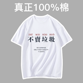 冲锋衣、裤;广告衫polo;广告衫马甲