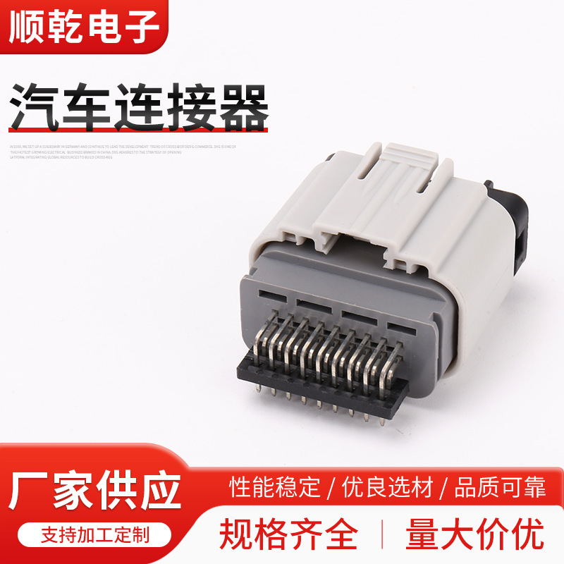 1488533 -5 Gray Country Four Electric Motorcycle Igniter Plug Male and Female 18 Holes Gray Radar Air Flow