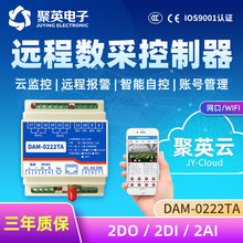 ��Ӣ2·�^����h�����ܟo���������b���_�Pģ�K�W��WiFiDAM0222TA