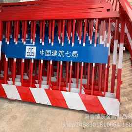 河南开封厂家直销配电箱防护栏 工地定型化防护栏 施工电梯门现货