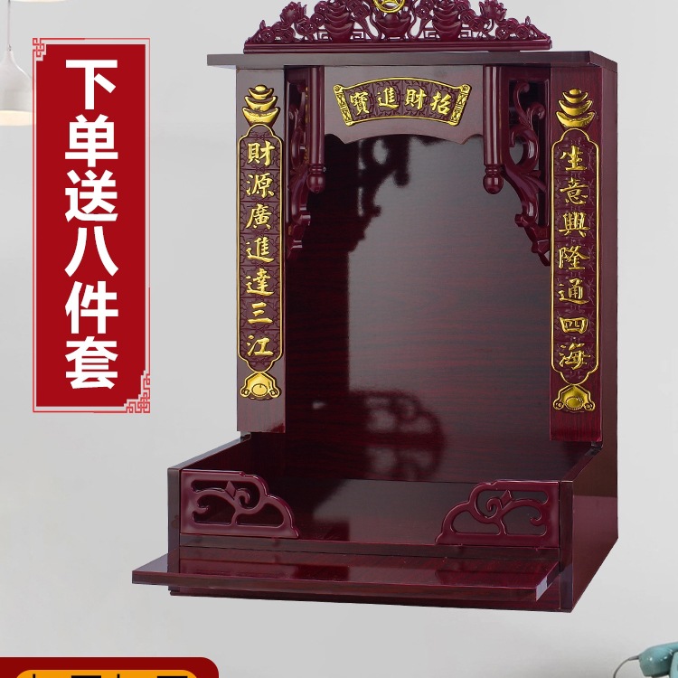 Buddhist Altar for Home Use, Incense Table, Buddha Statue Cabinet, Wall-Mounted Shrine Cabinet Display Cabinet