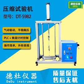 测定仪;水质分析仪;纺织用仪器