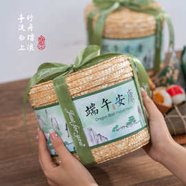 端午节粽子礼盒2025新款包装盒空盒子竹编抱抱桶手提袋伴手礼其他