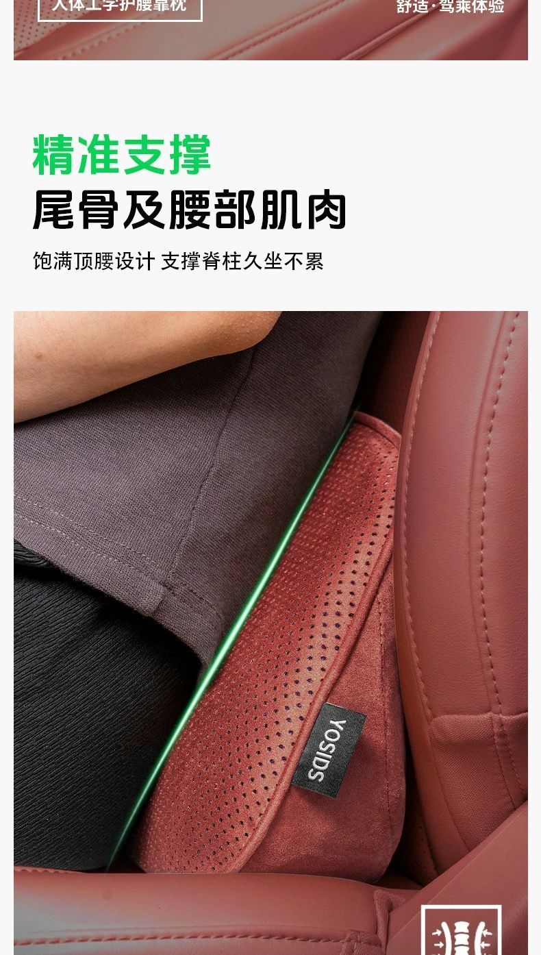 Suitable for AITO M6, same style as the mall's lumbar support, headrest, neck support, and waist support, car interior accessories, must-buy parts for new car modification