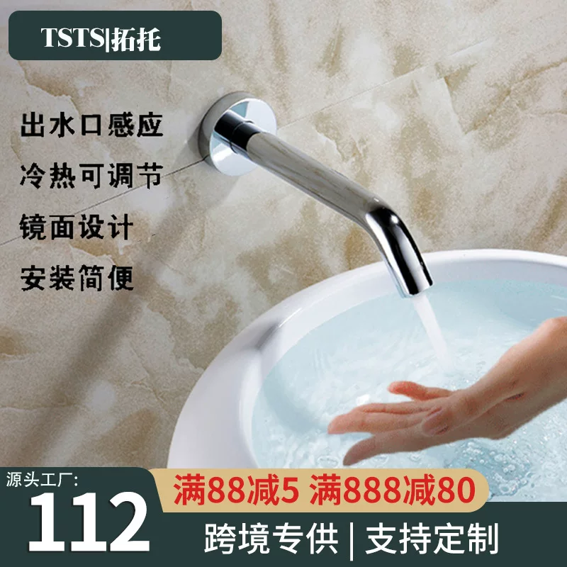 Кросс-бортовая оптовая цена первопроходец на стену - тип стены вне водной платформы автоматическое одно холодное и горячее мытье рук - сенсор воды кран