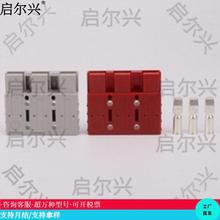 ����ɭ50A��������OUPS���^�늲�܇���ӵع�ĸ�����B����