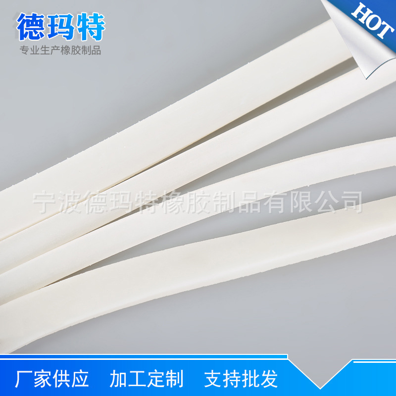 厂家供应硅胶方条硅胶条 硅胶实心条密封条