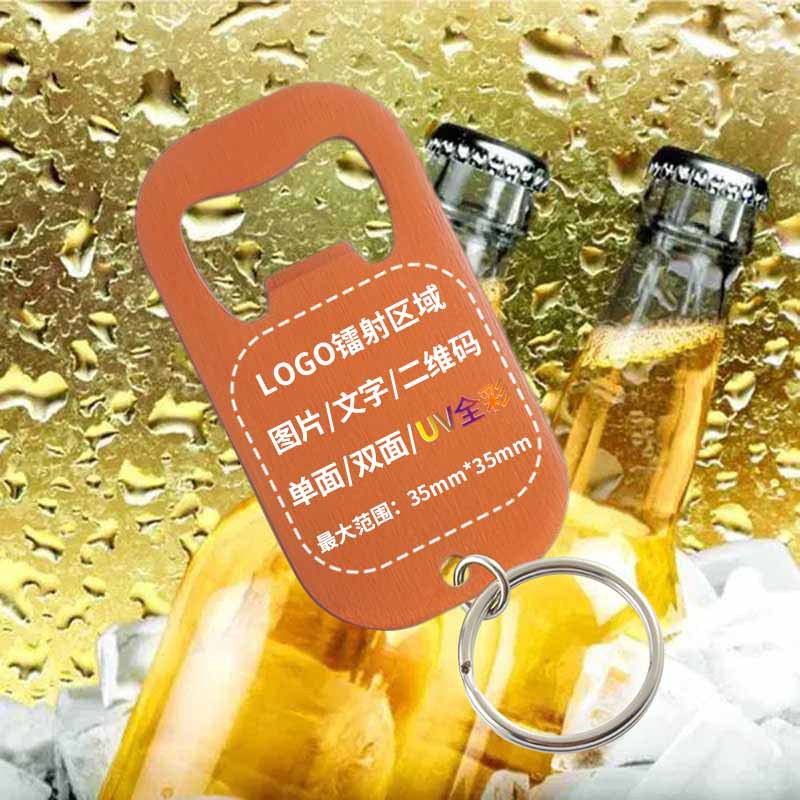 오렌지 옐로우 병따개 레이저 (대형)