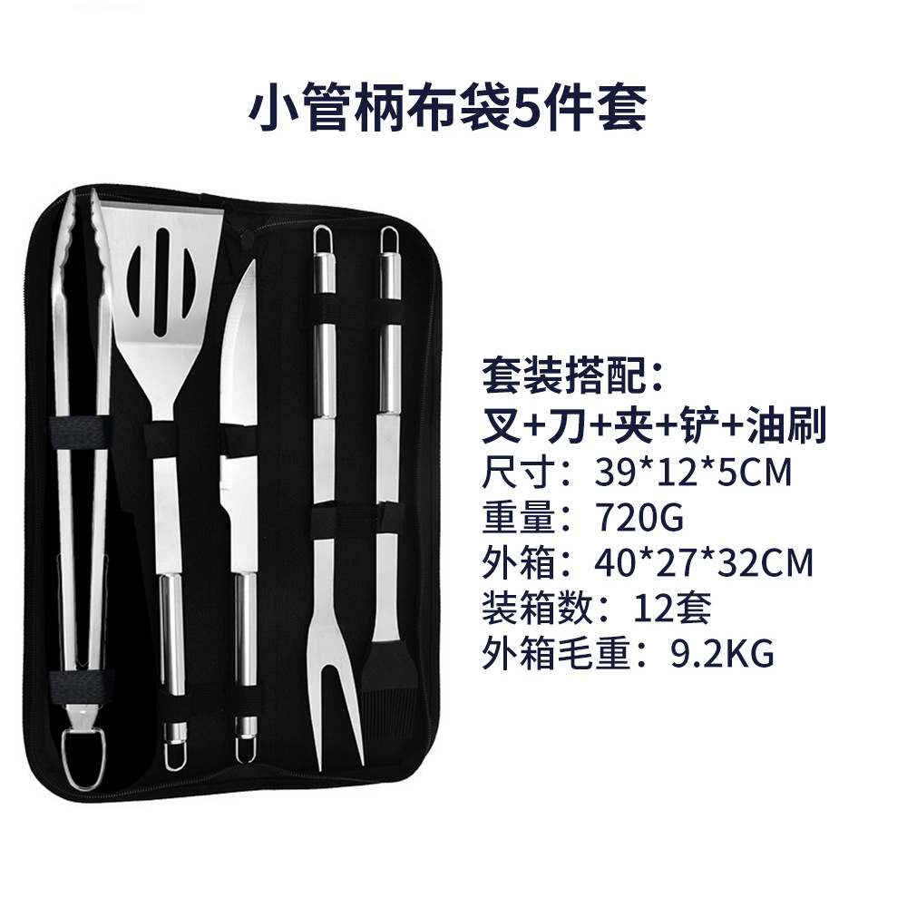 Amazon Grill Kit Kit Kit BBQ Combination Grill Accessories Grill Outdoor Grill image 9