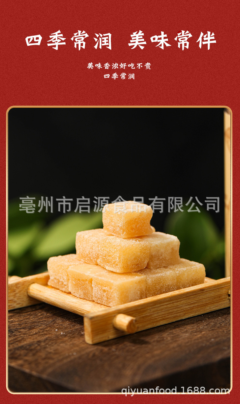 Bai Cao Pear Paste Candy Handmade Throat Lozenges with Luo Han Guo and Mint 250g Jar preparation