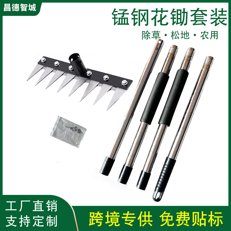 跨境多功能除草工具多用途除草可撤卸钉耙翻土锄头农用家用搂草耙