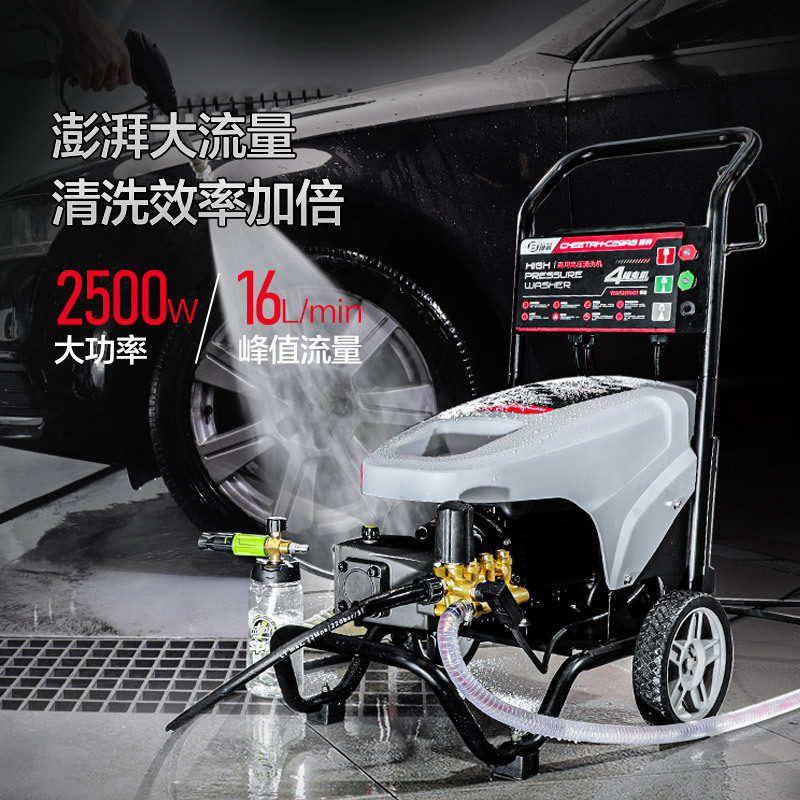 猎豹虎鲨高压清洗机洗车刷车泵绿田巨浪雄狮勇士工业级洗X2垒德株