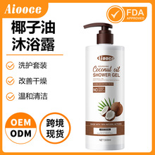 AiooceҬ�����̝���ԡ¶500ml ��ӱ��������ˬ����ā �羳����