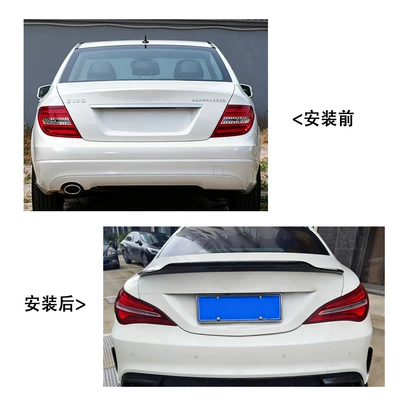 for Mercedes-Benz C-Class (07-13): Fixed wind wing