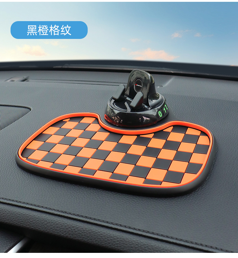 Car Mobile Phone Center Console Anti-Slip Mat Multi-Functional Three-In-One Parking Number Plate Holder Upgraded Model in Stock