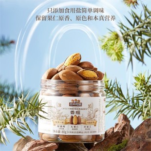 ��ֻ����_���80g/���b�Թ���؛���w�ɹ� ���خa��鼽������e��ʳ