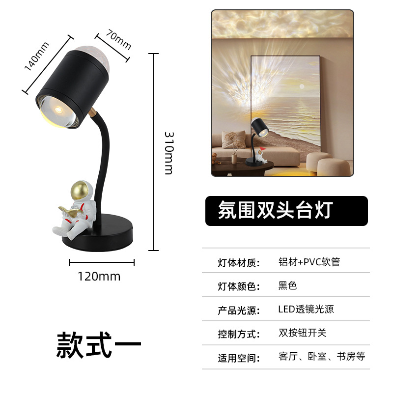 [블랙] 물 리플 테이블 램프