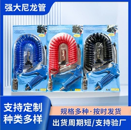 其他制动系统;气动软管;气动吹尘枪