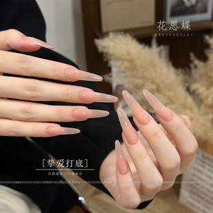 Xianjia Yi - Beloved Base Nude Pink Base Color New Photo Frame Bottle 15ml Nail Gel Polish