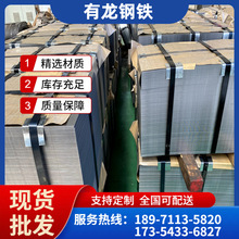 现货批发spcc冷轧板卷0.5mm冷轧板规格spcc冷卷定尺开平配送到厂