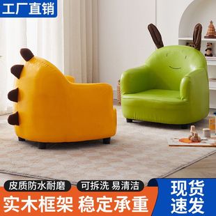 Children's Sofa Seat Baby Sofa Cute Single Cartoon Small Sofa Reading Girl Princess Lazy Sofa Chair