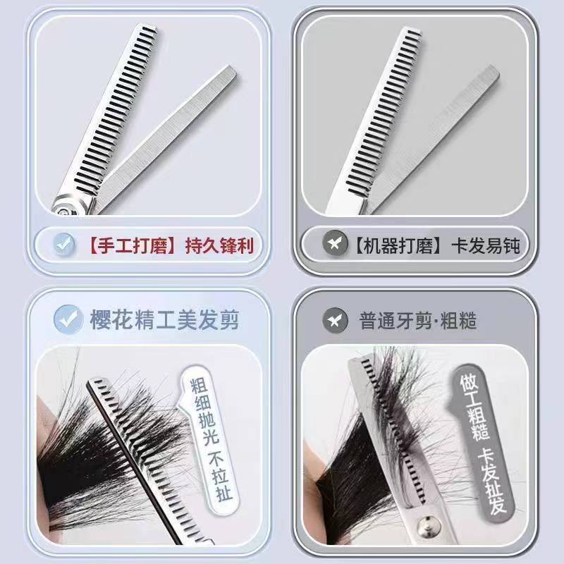 ドイツの精工の理髪の理髪のはさみは薄い砕毛を打って歯を切って床屋の髪のスタイリストの専門の理髪のはさみを切ります。|undefined