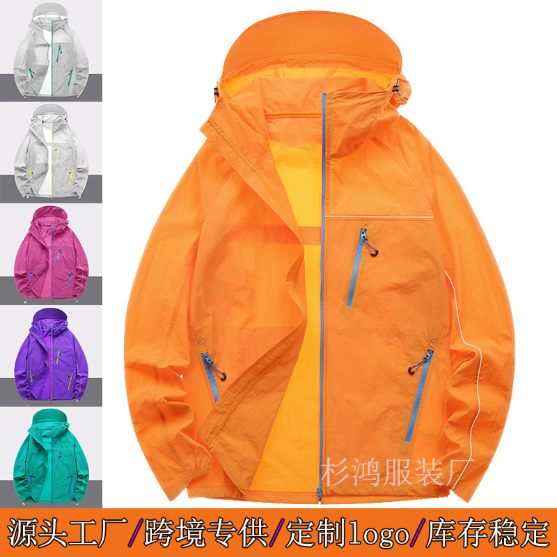 Spring and Summer Thin Jackets, Sun Protection Clothing, Men's Hoodies, Breathable, Anti-Uv, Women's Casual Fashion Outerwear, Outdoor Cross-Border