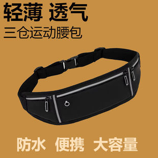 New Style Running Mobile Phone Waist Bag Men's and Women's Large Capacity Fitness Waterproof Sports Waist Bag Outdoor Mini Waist Bag Coin Purse