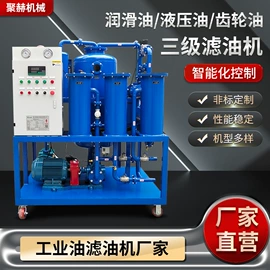 滤油机;过滤器;滤芯