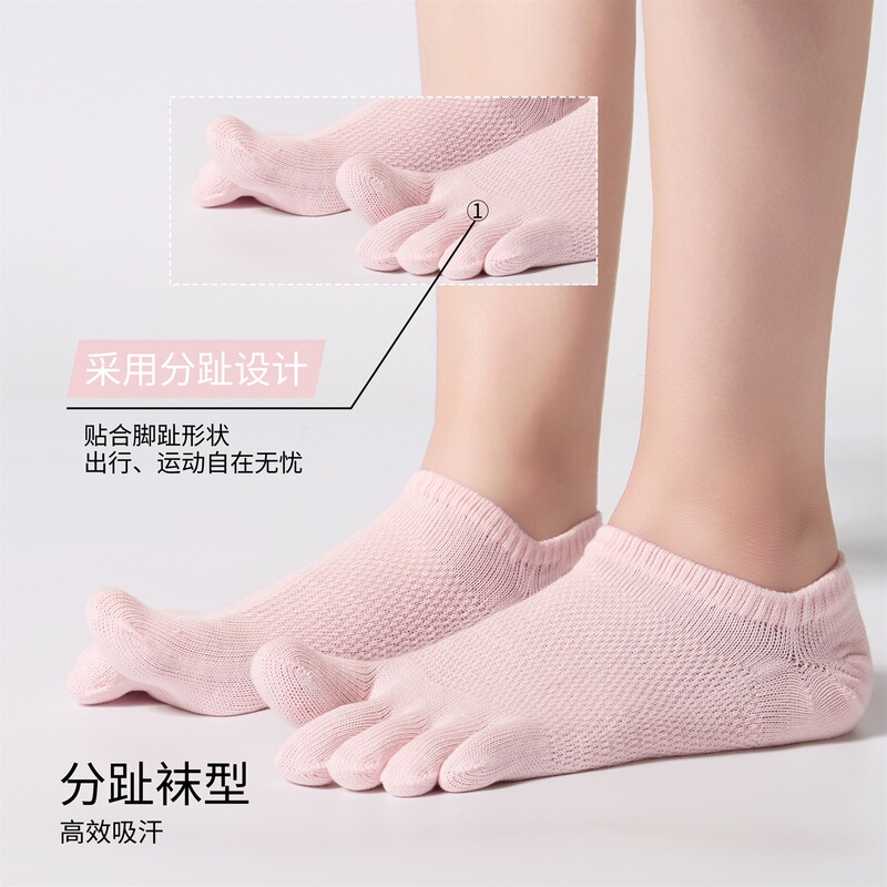 五指短袜子无骨女夏季薄款精梳棉船袜透气短筒分趾袜五趾网眼设计|undefined