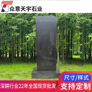 Spot Wholesale China Black Light Stele Black Tomb Stele сельская местность похороненные резные каменные стел