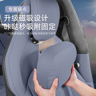 Headrest | Headrest